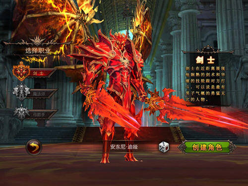 全民奇迹战士图片