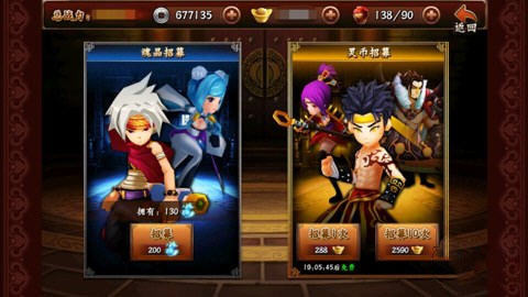 无敌唤灵抽卡系统