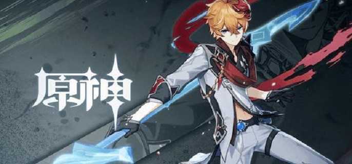 原神绀田里的守望者奖励获取攻略