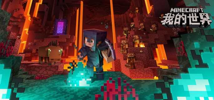 我的世界末影人怎么找