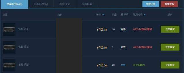 csgo名称标签怎么打中文