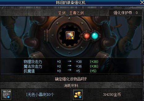 dnf百分比职业堆什么