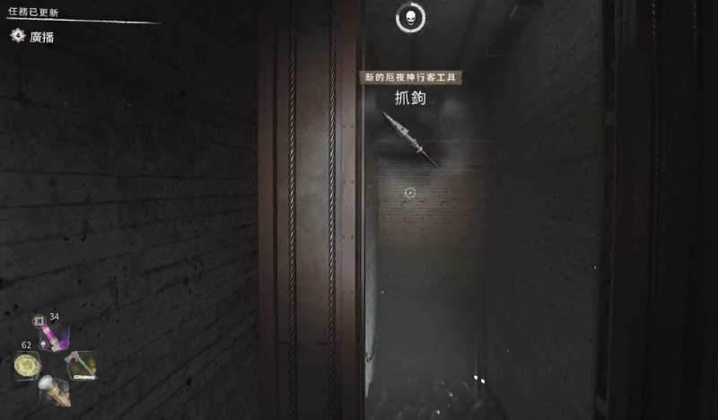 消逝的光芒2有钩爪吗