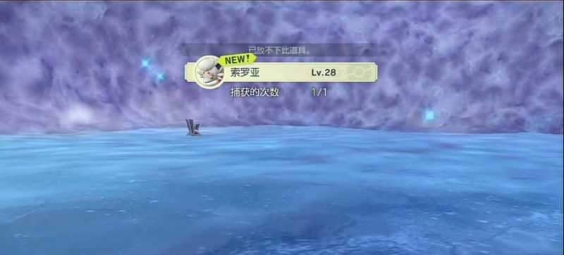 宝可梦传说阿尔宙斯索罗亚克在哪里-索罗亚克位置攻略