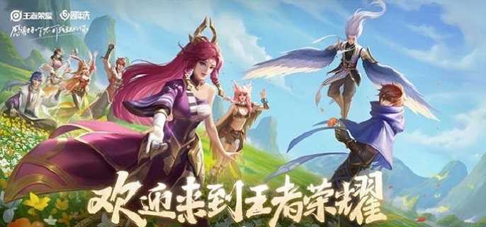 王者荣耀盒子官方助手叫什么