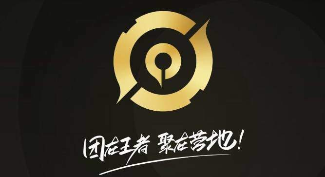 王者荣耀盒子官方助手叫什么