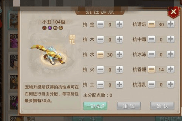 问道手游电精和白果儿强度分析