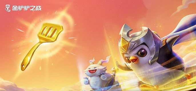 金铲铲之战钻石会掉到铂金吗