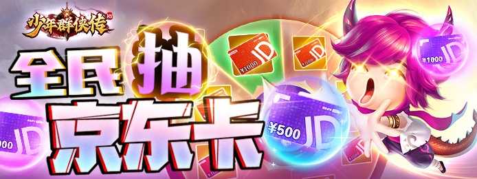 8979超级周末福利！好礼大放送，限时十倍狂欢！