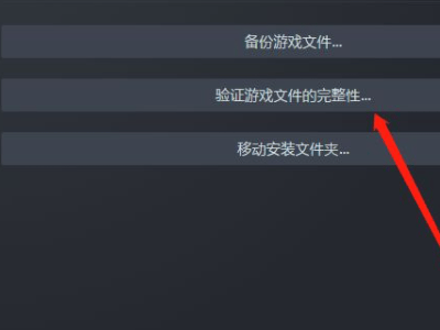 csgo更新无法连接到内容服务器解决方法