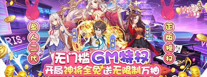 8979超级周末福利！好礼大放送，限时十倍狂欢！