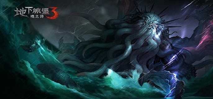 地下城堡3纳达莫拉打法