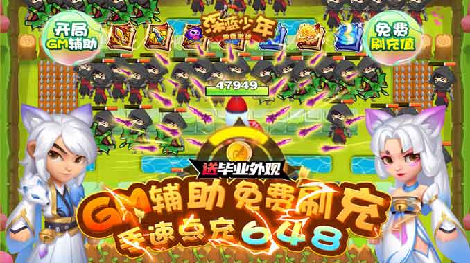 8979超级周末福利！好礼大放送，限时十倍狂欢！