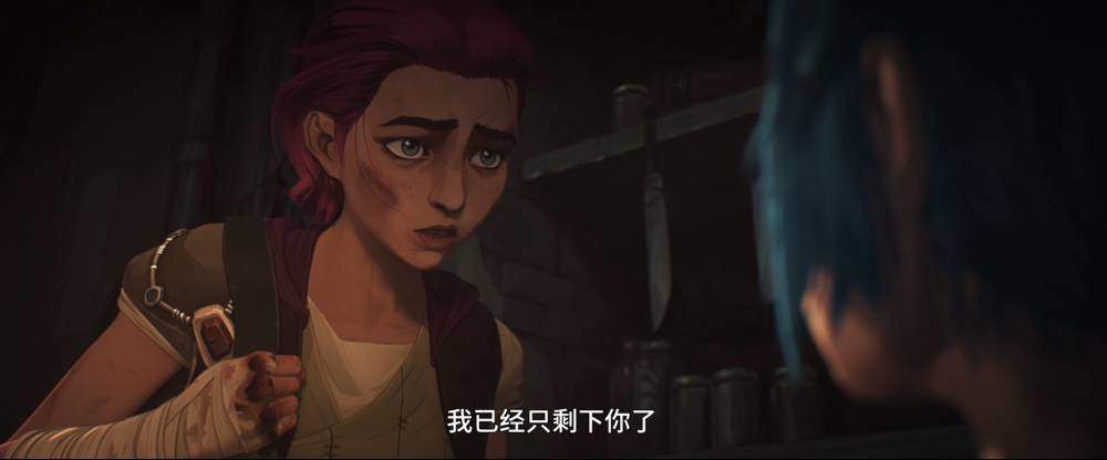 英雄联盟蔚人物关系解析