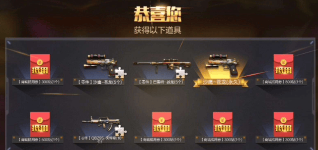 cf抽奖技巧干货分享