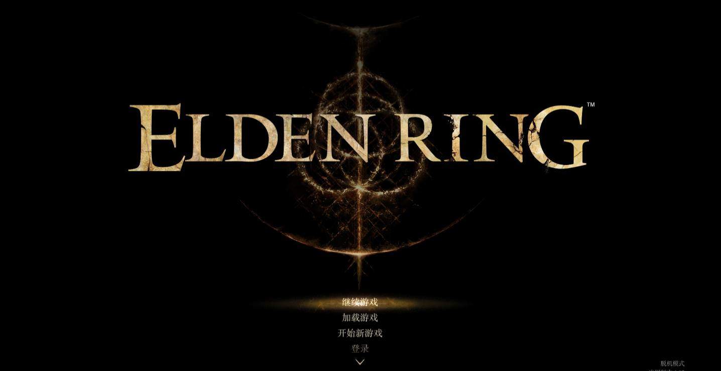 艾尔登法环能否搬砖问题解答