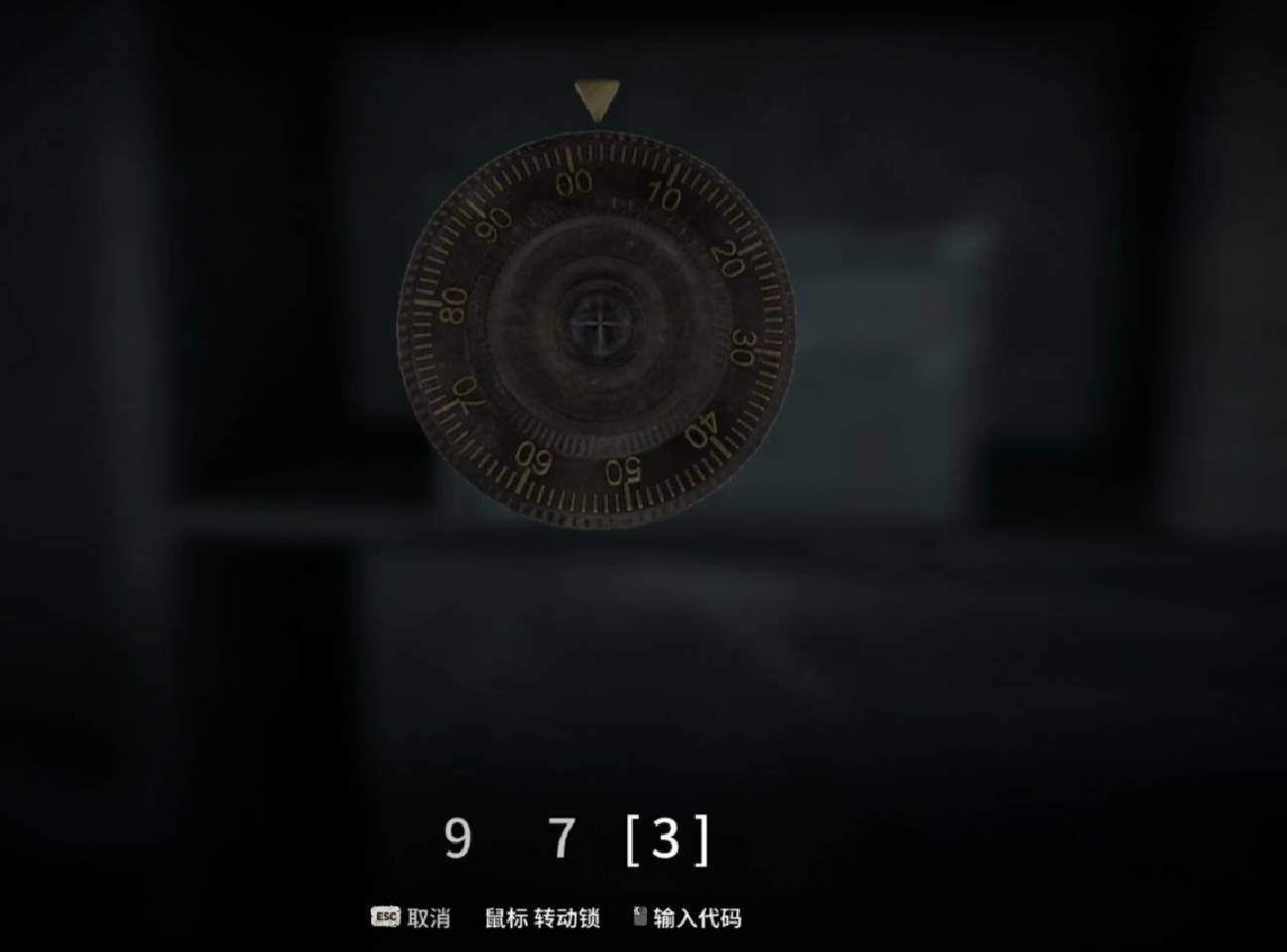 消逝的光芒2第一支生体标记器密码是多少