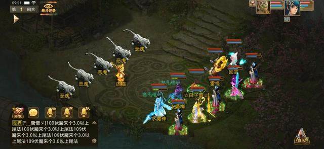 问道手游力金和法金强度对比