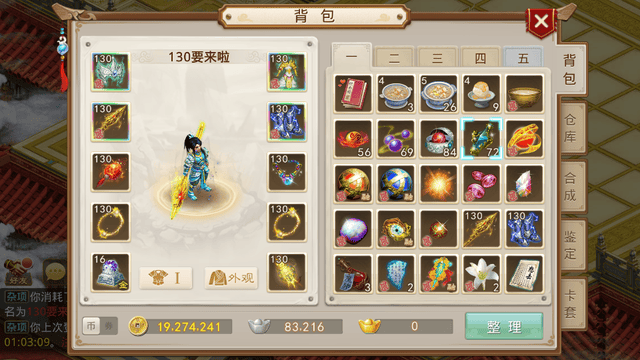 问道手游力金和法金哪个好