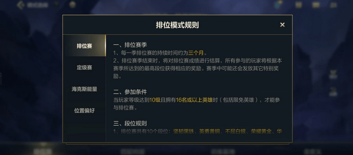 英雄联盟手游现在是s几赛季