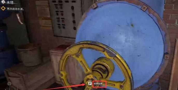 消逝的光芒2怎么分配建筑