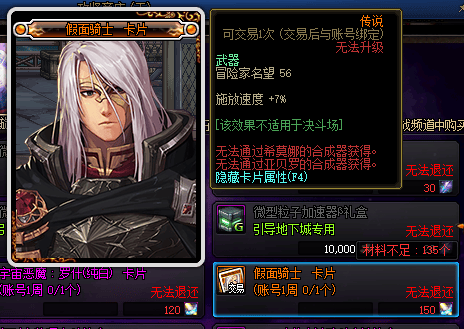 dnf最便宜的橙卡胚子是什么,dnf橙卡免费获取攻略