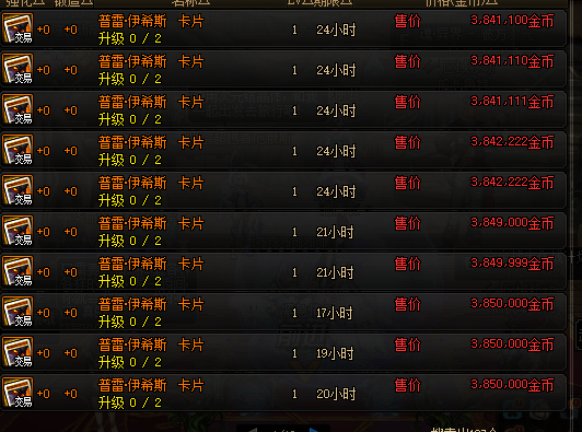 dnf橙卡免费获取攻略