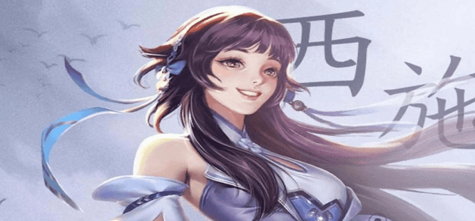 王者荣耀西施S26出装推荐