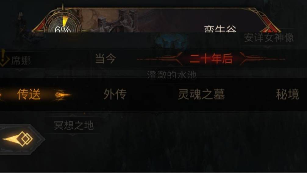 地下城堡3魂之诗20年后推图顺序推荐