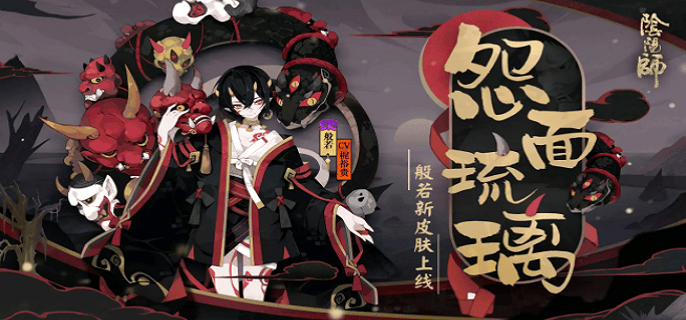 阴阳师般若2022御魂搭配