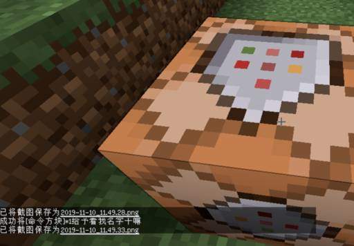 我的世界武器附魔锋利100级方法