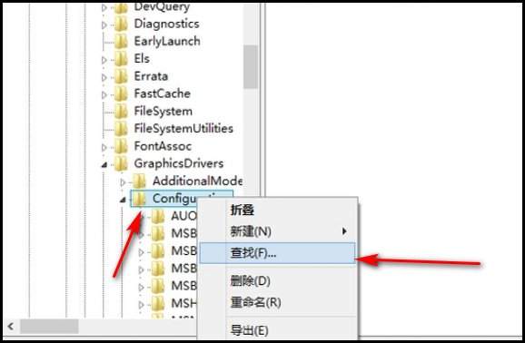 cf屏幕两边黑边调整方法