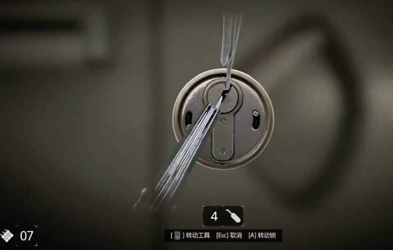 消逝的光芒2公交车进入方法