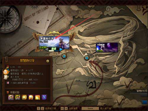 dnf100版本新手刷装备获取方法