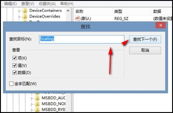 cf屏幕两边黑边调整方法