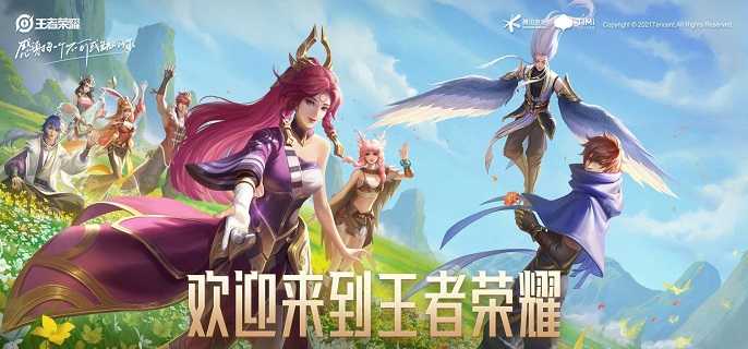 王者荣耀铭文自定义更换方法