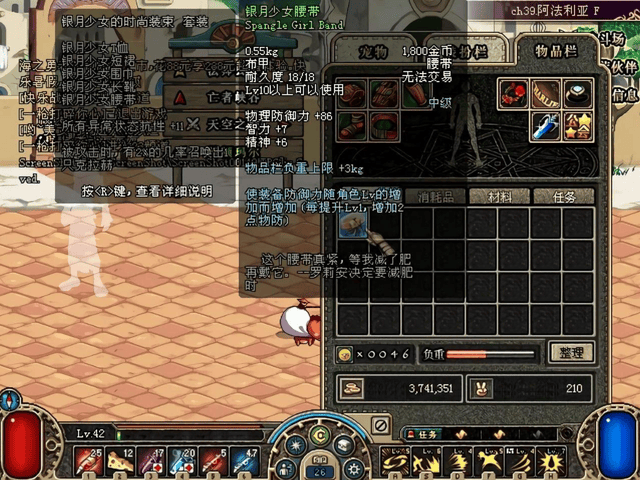 dnf怀旧服是官方的吗