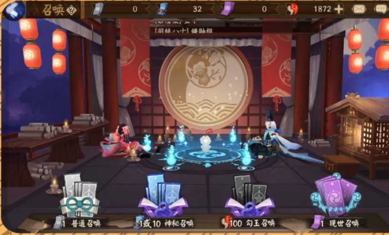 阴阳师现世召唤玩法说明