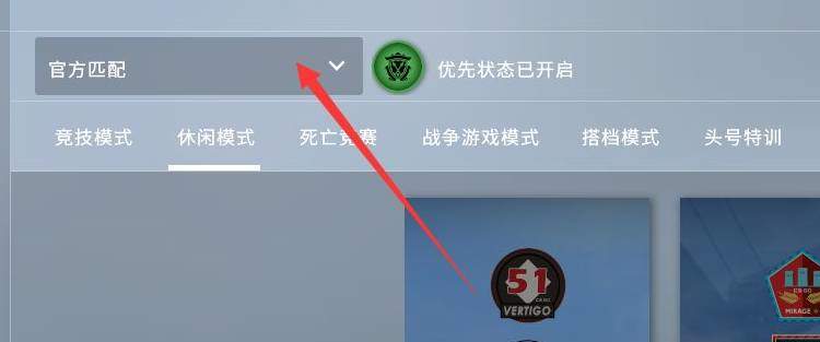 csgo怎么开自定义房间单挑