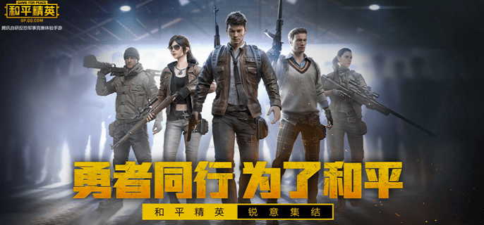 和平精英龙息弹获得方法