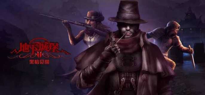 地下城堡2图15阵容怎么搭配-图15开荒阵容要求攻略