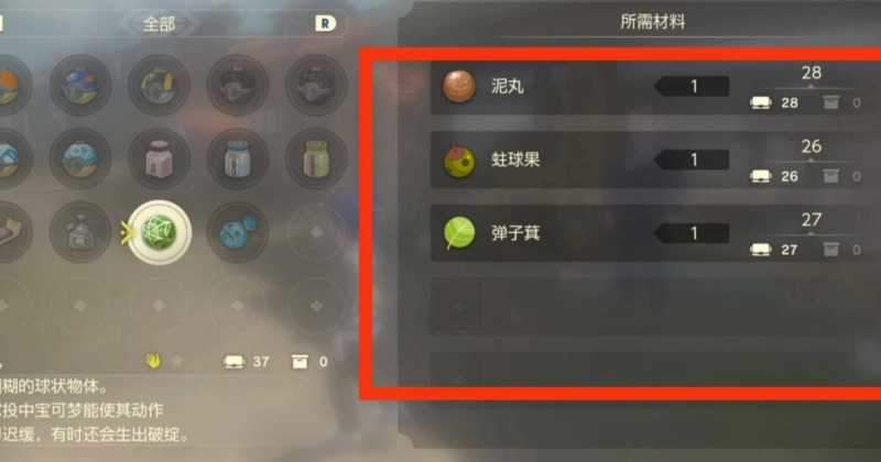 宝可梦传说阿尔宙斯领主位置及捕捉攻略