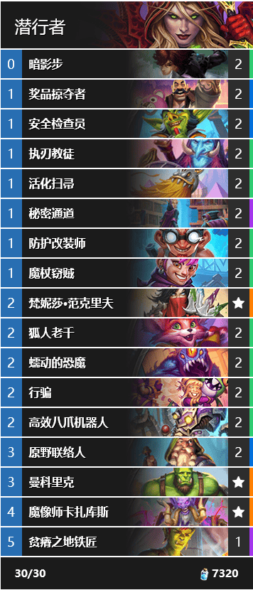 炉石传说奇迹贼卡组玩法攻略