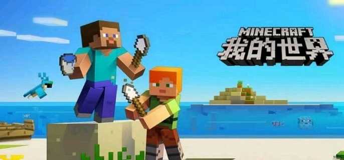 我的世界极限锭怎么合成