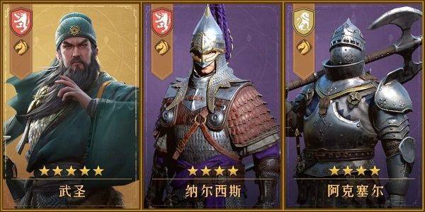 重返帝国最强骑兵阵容配队攻略