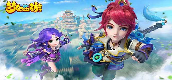 梦幻西游五庄观前往方法