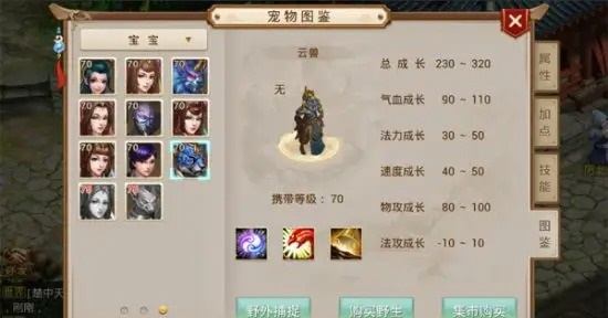 问道手游力宝宝选择推荐