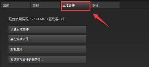 消逝的光芒2运行没反应解决方法
