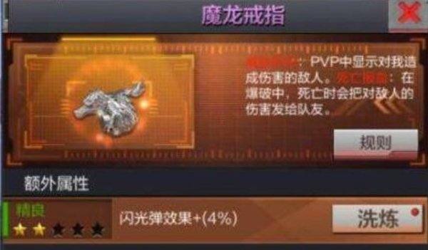 cf端游生化模式显示血量方法