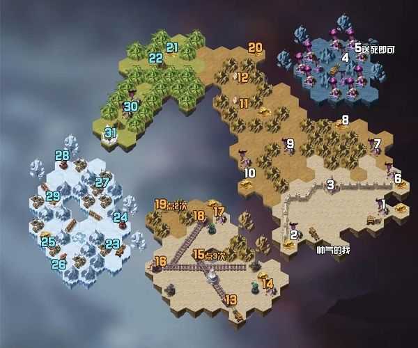 剑与远征海岛淘金通关路线图